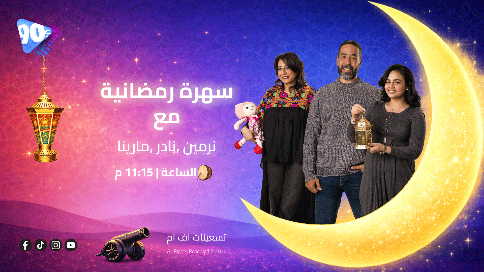 نادر نرمين مارينا نادر نرمين مارينا