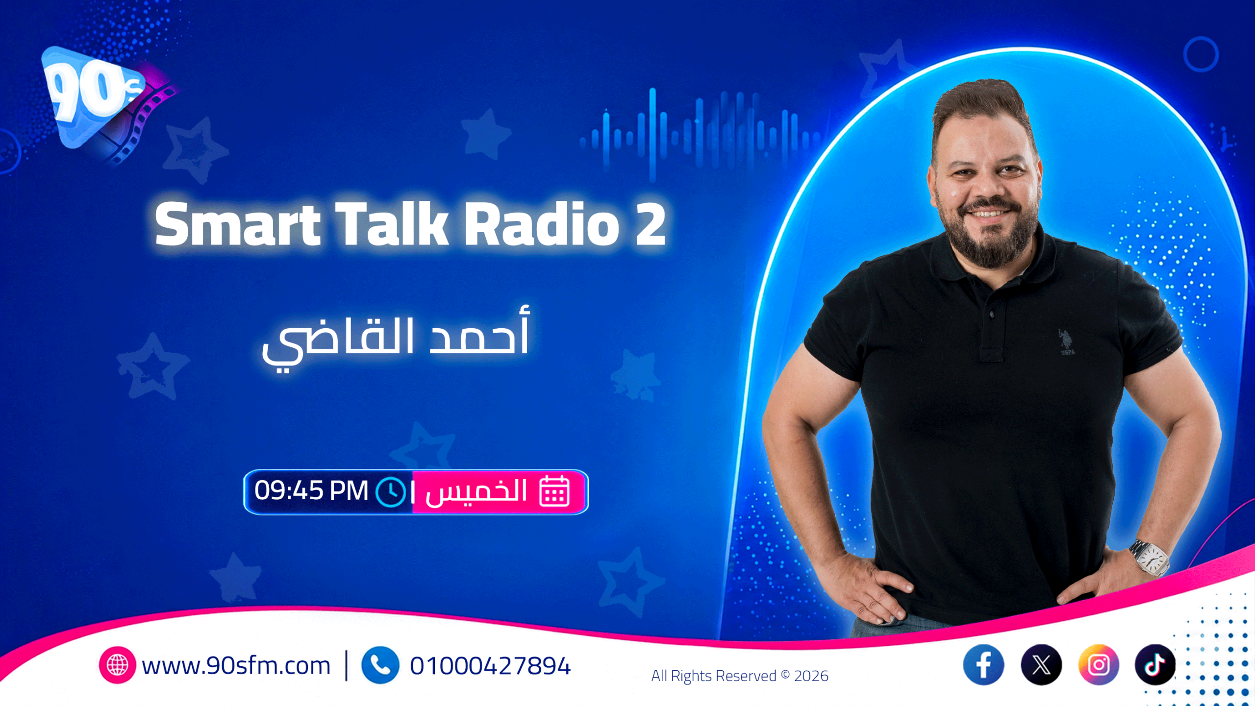 Smart Talk Radio 2 scaled Smart Talk Radio 2 scaled