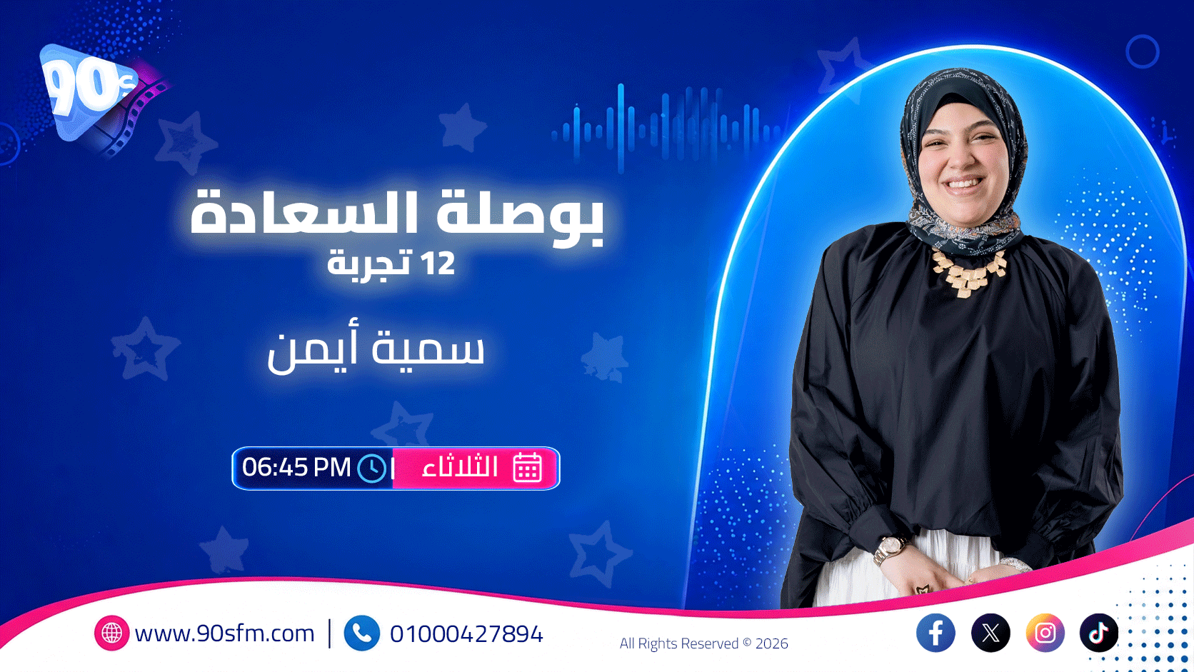 بوصلة السعادة بوصلة السعادة