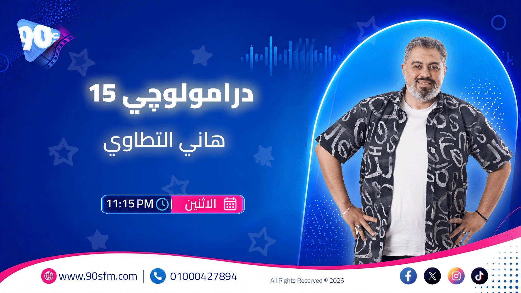 درامولوچي 15 درامولوچي 15
