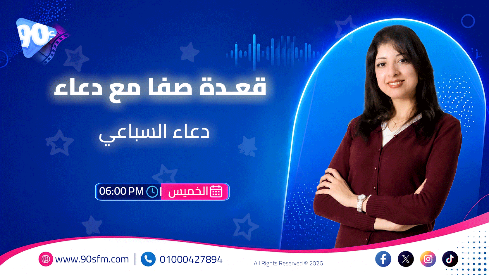 قعـدة صفا مع دعاء 1 قعـدة صفا مع دعاء 1