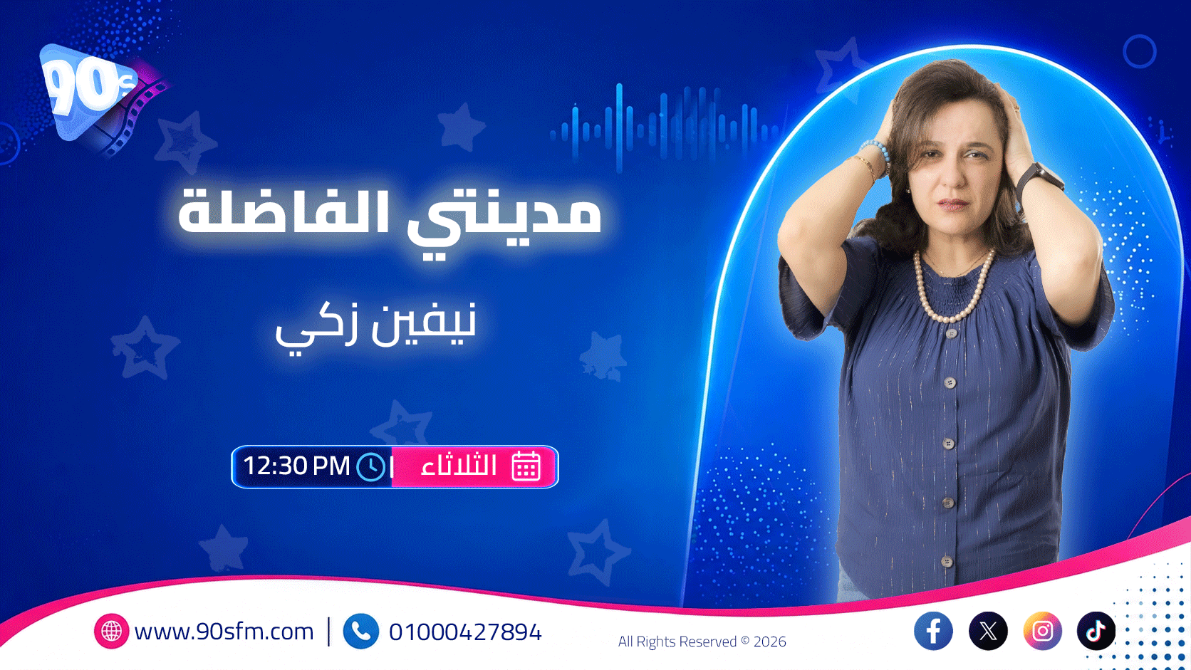 مدينتي الفاضلة مدينتي الفاضلة