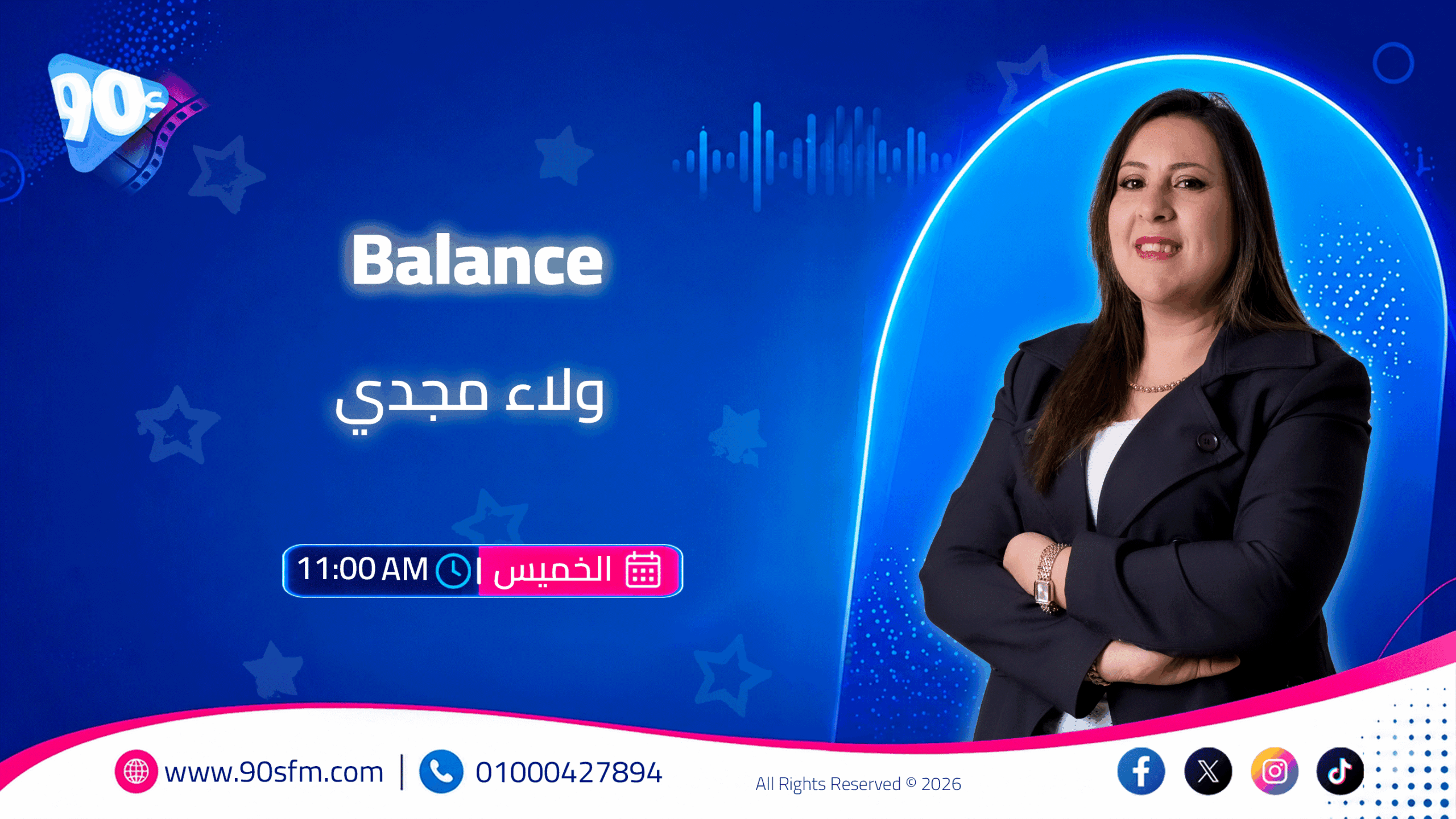 ولاء مجدي Balance 1 scaled ولاء مجدي Balance 1 scaled
