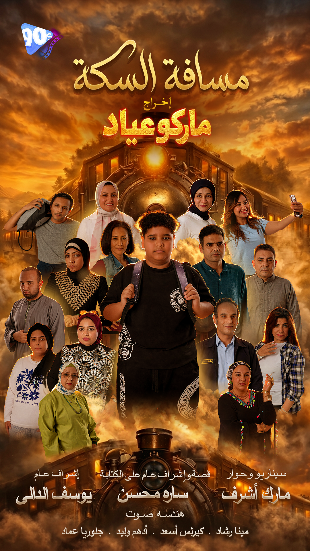 Poster 06 1 Poster 06 1
