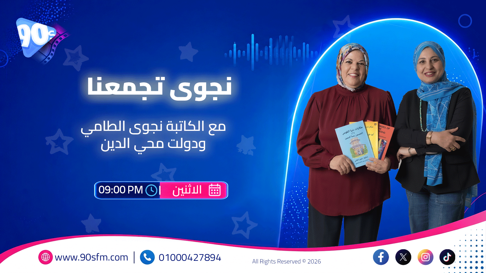 نجوى الطامي نجوى الطامي