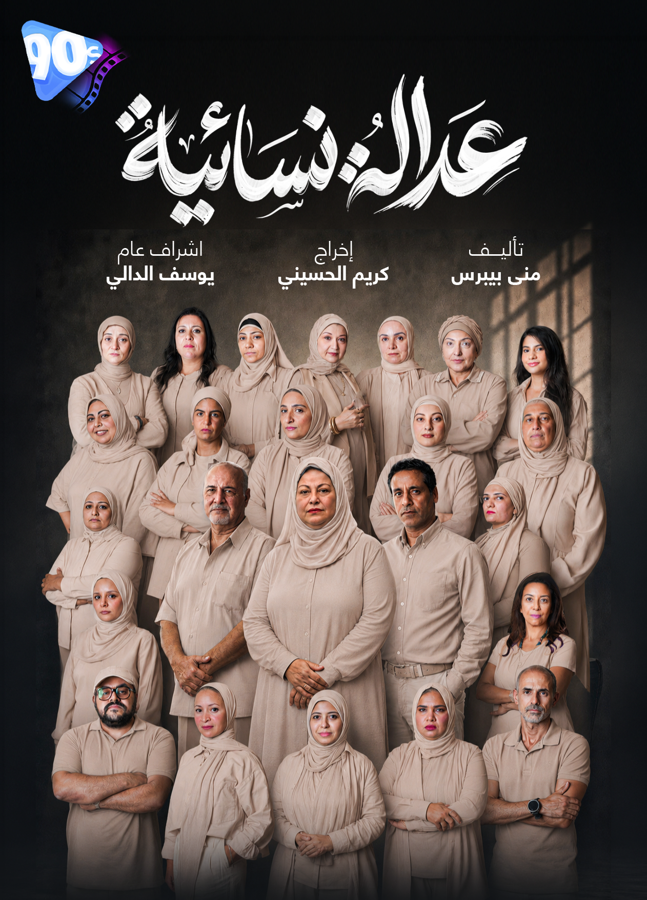 Poster Poster