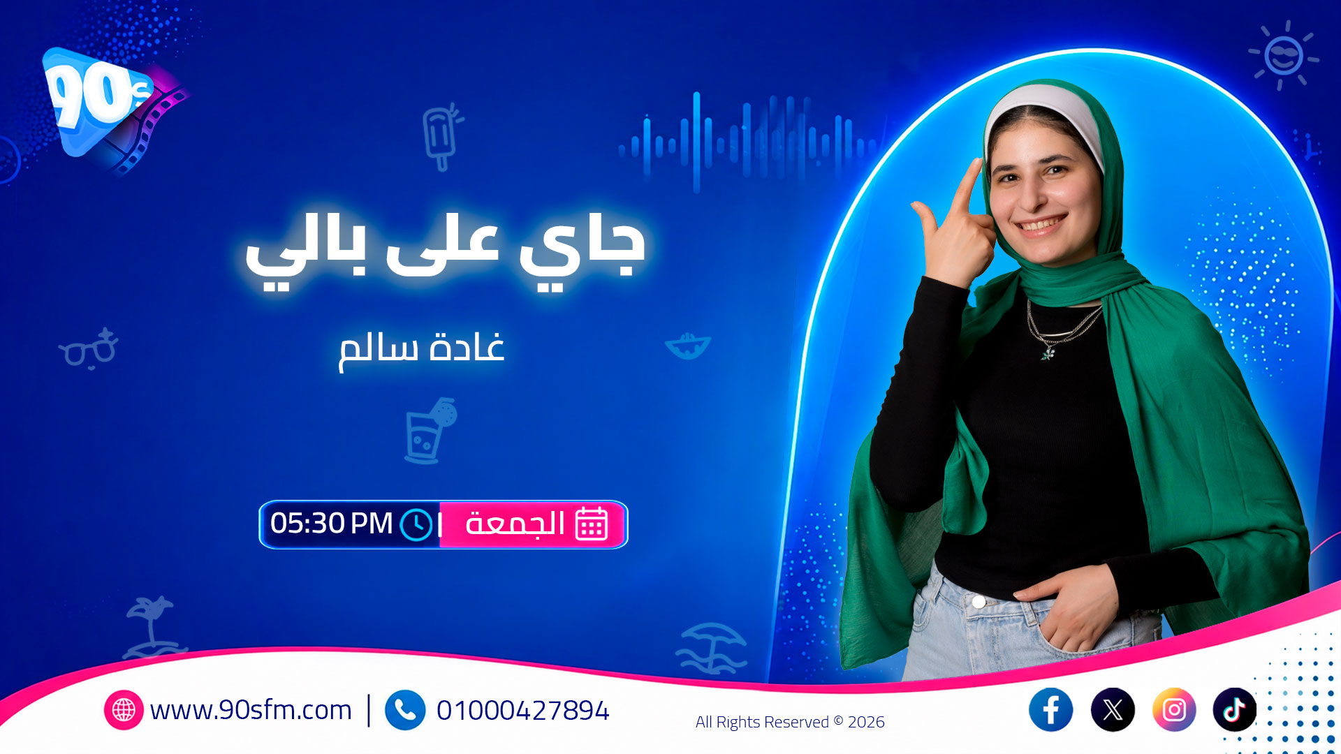 جاي على بالي غادة سالم جاي على بالي غادة سالم