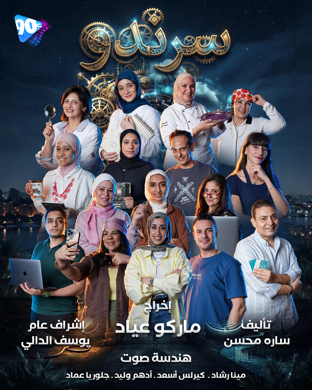 Poster 04 Poster 04